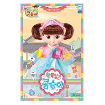 영실업 엉뚱발랄콩순이 한복입은 콩순이 인형
