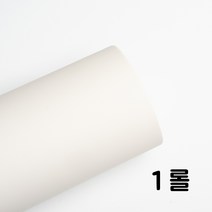 영림 인테리어필름 무광시트지 테이블시트지 장농시트지 가구리폼무광시트지 시트지무광, PS 062