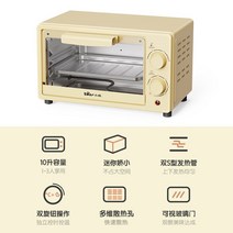 자동 토스트기 오븐 가정용 베이글 미니 멀티 굽는 기계 데일리 컴팩트 저소음 조식기, 밀크티