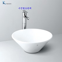 계림 탑볼세면대 L-900F 자동폽업＋트랩포함, 바닥배수용아이트랩