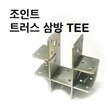 둑스엔플러스 조인트 트러스 삼방TEE-40-100 사각파이프 조인트 조립식 파이프연결 브라켓 무용접 DIY, 스크류(봉지)-14x190(500개)