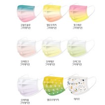 여배우마스크 컬러그라데이션 무지개덴탈마스크, 성인 단색그린 그라데이션