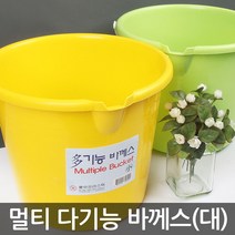 포스아트 다기능 바께스(대), 1개, 옐로우