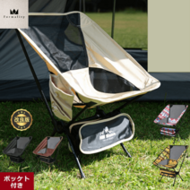 cozy 아웃도어 의자 용품 캠핑 휴대용 컴팩트 행잉 체어 감성 1인용 캠핑박람회 MICE 당일 캠핑 등산 용품 카라반 코쿤 트레일러, 블랙