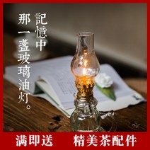 미니 호롱불 호야등 감성 등유랜턴 남포등 루미에르 인디고 만한 감성 램프, 중등유 등잔 3개 (한 개 더 배달)