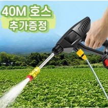 헬로우겸동 농약분무기 충전식 전동 자동 압축 고압 농약 살포기, 1개, 800W/150bar/40M