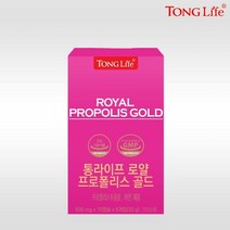 통라이프-로얄 프로폴리스골드-면역성분-2개월-1박스, 단품, 단품