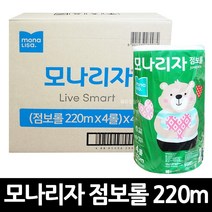 모나리자 점보롤 220m 2겹 16롤 x 1박스 / 대용량