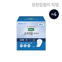 디펜드 스타일 라이너 남성 프리사이즈 24매 X 4팩