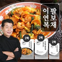 이연복 팔보채 2세트 (해산물모둠 2팩 + 야채모둠 2팩 + 소스2팩), 2개