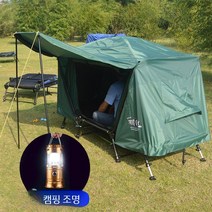 텐트 코트 방수 방풍 및 방습 낚시 두꺼운 3층 폭풍우 보호 싱글 더블 야외 원터치텐트, F. 1m 육군 녹색 단일 문