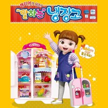 콩순이 창의력 음성 냉장고 장난감 가사놀이 혼자놀기 주방 요리놀이 키친