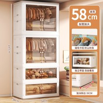 리빙톤 폴딩 수납장 어린이 옷장 설치가 필요없는 아기 보관 작은 옷 정리 플라스틱 가정용 스낵 캐비닛, 24. 티쓰루 58면 와이드 2단 옷장 2단 수납함