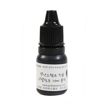 [리필잉크]만년도장(만년스탬프) 전용 리필잉크 10ml(정량!), 블랙x5