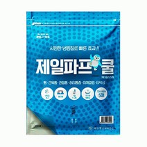 제일파프 쿨 파스 4팩 x 5매 (총 20매) 붙이는 에어 파스 근육통 신경통 타박상 무릎 허리 통증 어깨 결림 냉찜질 신신파스 시원한 멘톨 빠른 효과 약국 부모님 어르신 삐었을때, 4개, 20매