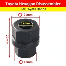 자동차 정비 공구 수리 33 치아 육각 발전기 풀리 제거 발전기 클러치 휠 풀리 제거 259, 육각형