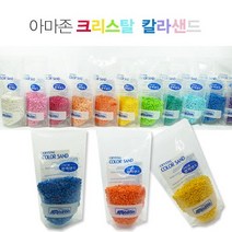 [신세계수족관] 아마존 크리스탈 칼라샌드, 1팩, 노란색