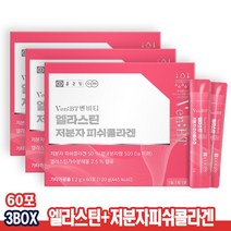 종근당 엘라스틴 저분자콜라겐 60포 3박스