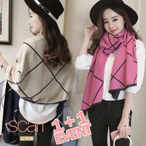 가을 롱 스카프 숄 1+1 여성 양면 아가일 빅사이즈 긴 여자 머플러 봄 가을 겨울 핫템