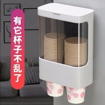 종이컵 일회용 컵홀더 풀 아웃 컵 리무버 패션 플라스틱 모바일 침실 -15829, 옵션11