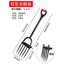 밭갈이 땅파기 쟁기 갈퀴 쇠스랑 강철 농기구 로터리삽, B형개