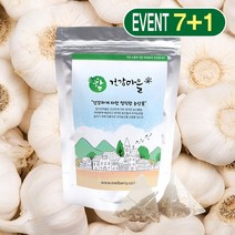 참건강마을 마늘껍질차 16g 20티백 7+1팩, 8팩