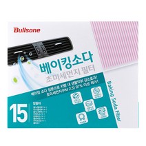 불스원 공식대리점_베이킹소다 에어컨 히터 필터, 15_베이킹소다 필터 15번, 1개