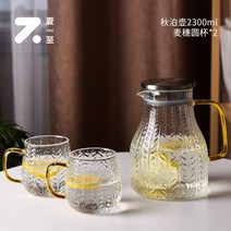 WAKE빈티지 레트로 예쁜 내열 유리 물병 주스 레몬티 감성 복고 인테리어, C