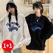 주디앤 여성 트라몬틴 긴팔 티셔츠 2P