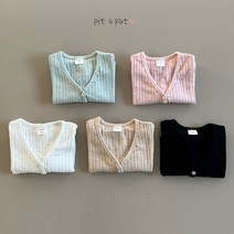 피터패트 캔디골지가디건