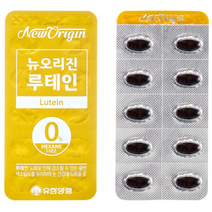 [AMISO] 저온 초임계 방식으로 손상 없이 추출한 잔류 헥산 0% 마리 골드 꽃 추출물 최대 함량(일일 섭취량) 루테인 하루 한 번 1캡슐 섭취와 미니 사이즈로 간편하게 복용, 6.6g (110 mg X 60캡슐)
