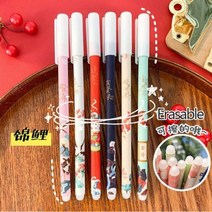 지울 수 있는 귀여운 젤 펜 파란색 잉크 0.5mm 학교 마찰 볼펜 소년 소녀를 위한 한국 문구, 6 PCS B
