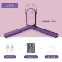 미니 스타일러 의류관리기 1인 가성비 소형 5구, 보라
