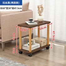 온돌 10인용식탁 모던한 거실미니테이블 작은 오투피카, 조립하다., 래쉬블랙이중풀리603048
