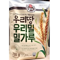 유통 업체 우리밀 밀가루 백설 750g 식자재 전문 식당 밀가루/고급밀가루/식당용/식재료/식자재식자제/식자재전문/식자재유통/업소용식자재/업소용, 1