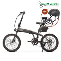 [나노휠] 신상품 전동 접이식 전기자전거 CURVE 20 커브 20인치, 10Ah (PAS 최대 80km), 화이트