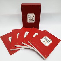 창조플러스몰 마음을 움직이는 성경 구약 신약 세트 필사성경 노트 성경쓰기 따라쓰기, 마음을 움직이는 성경_구약(시가서)