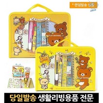 초등1학년준비물 입학준비물 초등학용품 초등학교1학년선물 초등학교생일선물 입학문구세트 학용품선물, 고래쇼핑, 뉴리락쿠마실속만점문구set랜덤117812