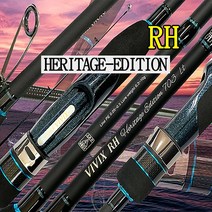 하이테나 HA11416 비빅스 볼락 RH 바다루어 낚시대 락피쉬 바다루어대 루어대 낚시용품 감성돔 전갱이, 703LT