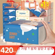 티슈 페이퍼 가정용 종이 타월의 30 큰 팩 전체 상자 도매 저렴한 냅킨 화장지 화장지 화장지 페이셜 티슈 펌핑, 30팩