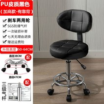 회전 스툴의자 미용 진료 진찰 실험실 네일 보조 의자 화장대 시술의자, (키높이)블랙가죽-백팩-듀얼휠3단방폭봉