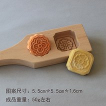 녹두떡몰드 우드 빙피 미드 가을 월 과자 밀가루 음식 호박전 꽃 만두 베이킹 가정용 2661427614, 두 구멍 행운 꽃 D