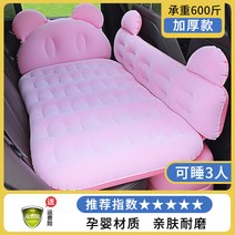 차량용 에어매트리스 차박매트 뒷좌석 매트 투싼 모하비 팰리세이드 산타페 카니발 코란도 티볼리 놀이매트, 옵션12