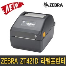 제브라 ZD421D 200dpi 바코드 감열 라벨 프린터 ZD420D GK420D 후속모델(UDI 유디아이 의료 기기 바코드 인쇄가능), ZD421D(USB+이더넷)