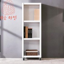 서재형 거실 인테리어 바퀴 이동형 와이드 책장 세트 수납 정리함 폭넓은, 진그레이