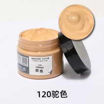 휠복원 car care kit 액체 가죽 스킨 리퍼브 수리 도구 auto 소파 도색용품, 낙타 120호