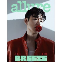 얼루어 Allure 2월호 2023년 표지 : 이제훈 B형 [부록없음] 여성 잡지