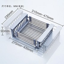 매립형 나노 그레이 폭포수 싱크대 주방 싱크 바구니 드레인 보드 Undermount 숨겨진 캐러밴 욕실 씻어 분지 주최자 Cocina 설비, [01] Drain basket, Drain basket