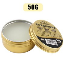 Luxanzi 50g/100g 솔더 페이스트 로진 플럭스 BGA SMD PCB 수리 도구 SGS 인증 크림 용접, 04 LXZ920105