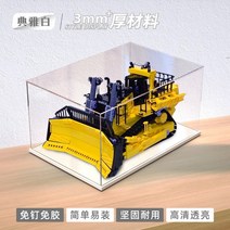 레고 테크닉 Cat D11 불도저 아크릴 디스플레이 케이스 장식장 진열장 전시대 보관함 박스 상자 42131, A개